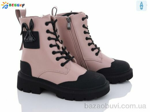 Bessky-Kellaifeng B2884-4C, 690.00, 8, 32-37