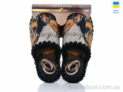 Active 7-94, 280.00, 10, 40-45