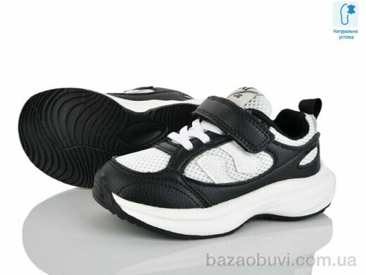 Xifa kids B11437-20, 330.00, 8, 26-31