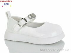 GFB-Канарейка D628-5, 500.00, 8, 22-27