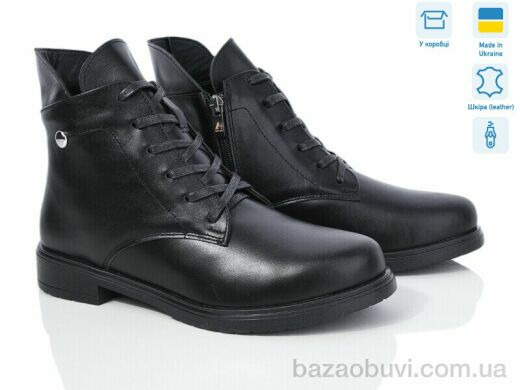 Ailinda 239-2d, 1100.00, 6, 37-40