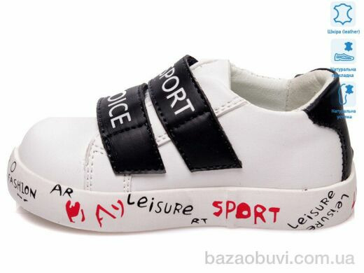 Weestep R913253155 W, 9.45, 8, 21-26