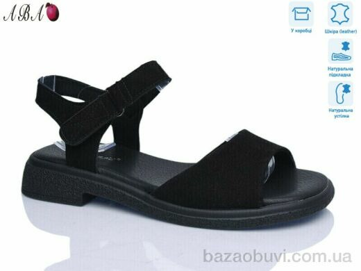 Aba G067ABA-5, 730.00, 8, 36-41