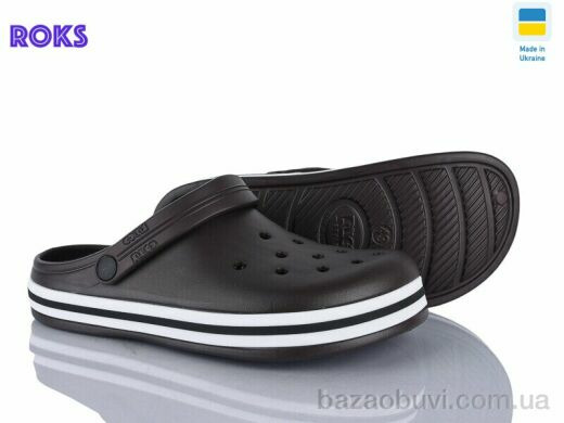 Roks 520 шоколад, 220.00, 6, 41-46