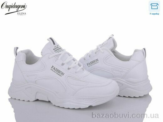 Dageni C8-2-2, 520.00, 8, 37-41