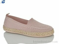 Navigator B26216-6, 450.00, 8, 36-41