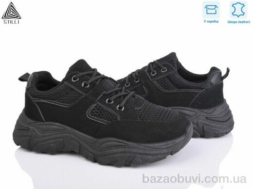 STILLI Group A400-1 шкіра піна, 390.00, 8, 36-41