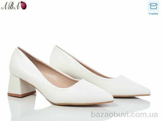 Aba QQ5ABA7-2, 390.00, 8, 36-41