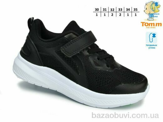 TOM.M 11656A, 420.00, 8, 30-35