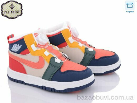 PALIAMENT B036-6, 350.00, 8, 32-37