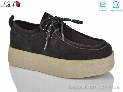 Aba 7ABA630-6, 1100.00, 8, 36-40