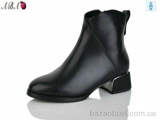 Aba A2676, 880.00, 8, 36-41