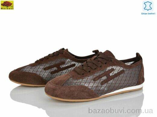 Mei De Li D880-9, 850.00, 8, 36-41