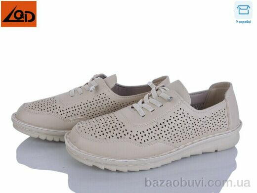 LQD W731-1, 410.00, 8, 37-41