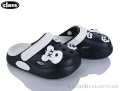 Wei Wei-Class 221-1, 300.00, 12, 24-27