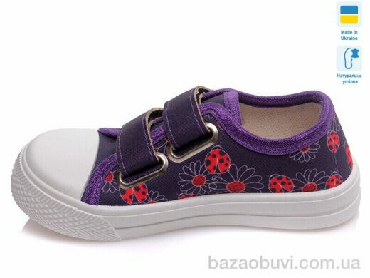 Prime-Opt Weestep A-R107850243-WS, 186.60, 8, 25-30