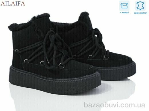 Ailaifa B10-1, 770.00, 8, 36-41