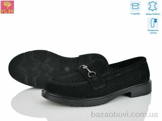 PLPS DBB13-2, 23.00, 6, 36-40