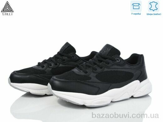 STILLI Group CX900-4 нубук піна, 390.00, 8, 36-40