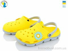 Jose Amorales 116380-2, 6.60, 8, 36-41