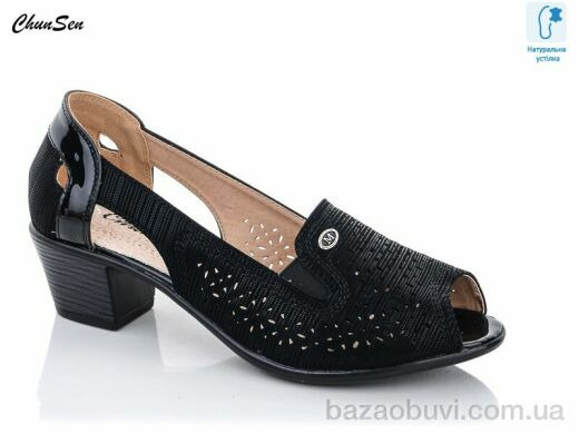 Chunsen 7238-9, 550.00, 8, 36-41