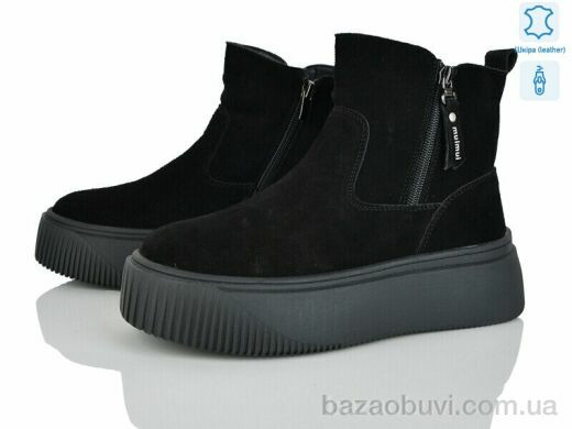 Canoa F002-2, 1060.00, 8, 36-41