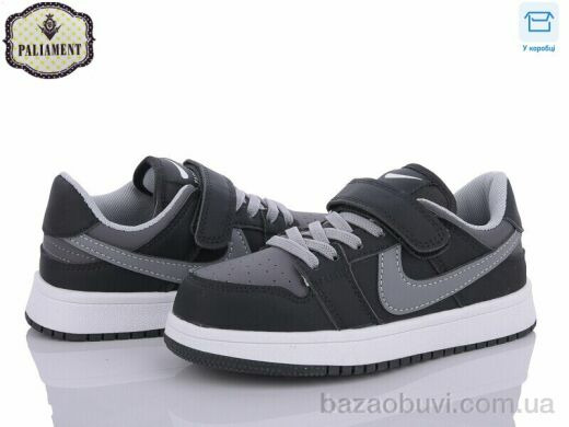 PALIAMENT A2320-1, 470.00, 8, 32-37