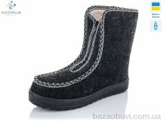 Acorus 20, 220.00, 6, 37-41