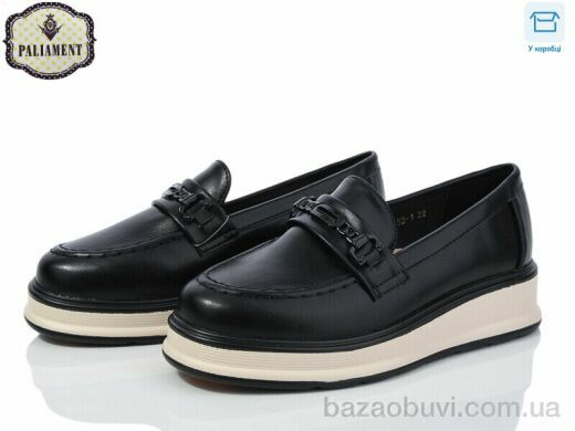 PALIAMENT W52-1, 495.00, 8, 32-37