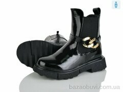 Xifa kids A2280-2B, 205.00, 8, 27-32