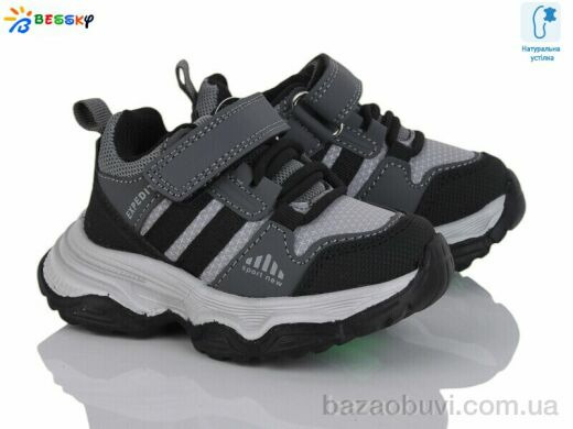 Bessky-Kellaifeng BY5001-3A, 415.00, 8, 21-26