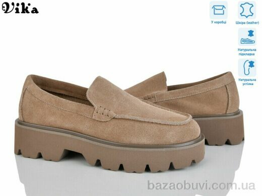 Vika 861-3, 850.00, 8, 36-41