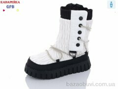 GFB-Канарейка R3359-5, 280.00, 8, 32-37
