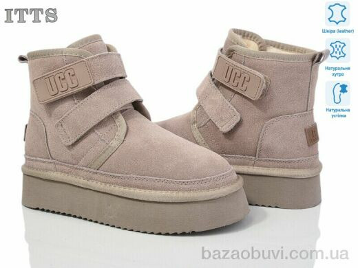 ITTS 5510-13, 900.00, 6, 37-41