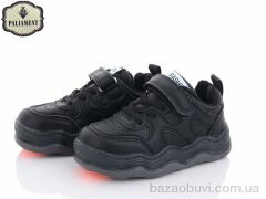 PALIAMENT B52-1, 230.00, 8, 26-31