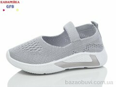 GFB-Канарейка Y7020-3, 230.00, 12, 26-31