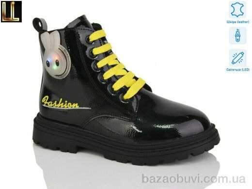 Lilin A2199-11 LED, 390.00, 8, 32-37