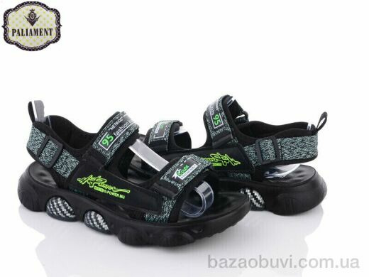 PALIAMENT A25-5U, 380.00, 6, 37-42