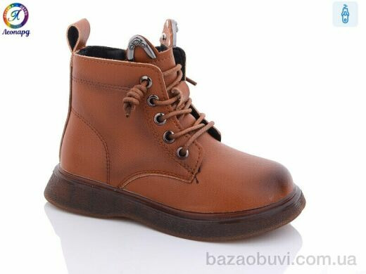 Леопард 8018 brown, 185.00, 10, 26-30