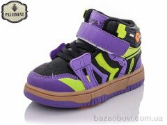 PALIAMENT PA9-1, 230.00, 8, 25-30