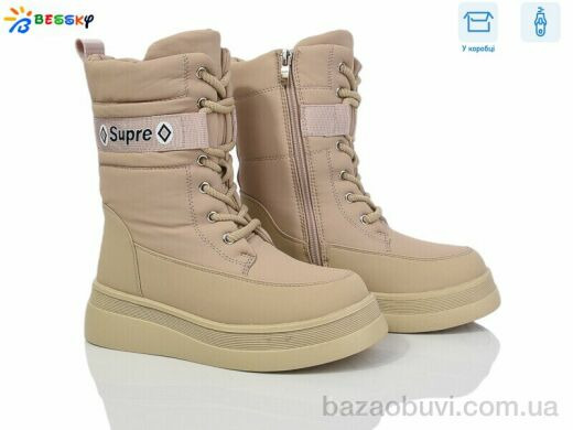 Bessky-Kellaifeng BM3988-3C, 560.00, 8, 33-38