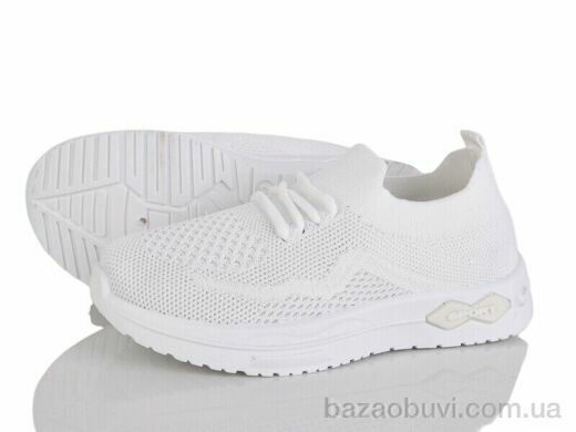 Xifa kids 569-017, 230.00, 12, 31-36