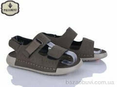 PALIAMENT B13 green, 540.00, 8, 32-37