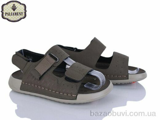 PALIAMENT B13 green, 540.00, 8, 32-37