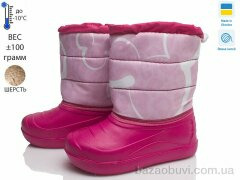 Prime-Opt Prime 13-ЛВД рожевий, 299.00, 8, 27-32