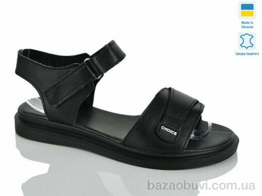 Sali 702 чорний к., 500.00, 6, 36-40