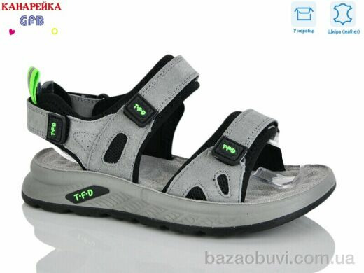 GFB-Канарейка R826-3, 700.00, 8, 32-37