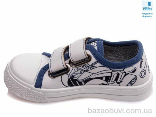 Prime-Opt Weestep WS-R107850393-WS, 202.20, 8, 25-30