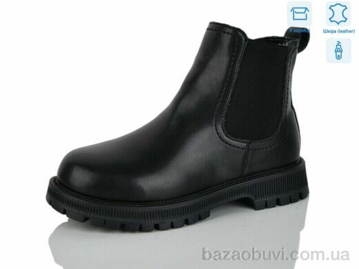 Alimama-Girnaive B107, 490.00, 8, 32-37