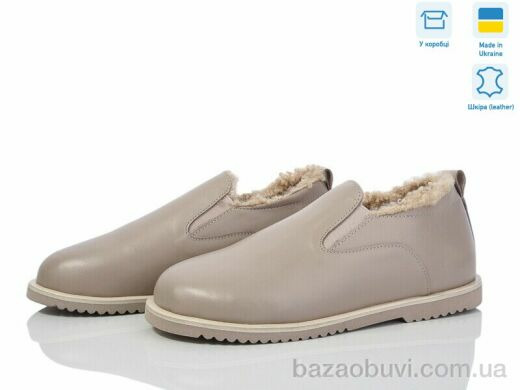 Ailinda 927-26M, 780.00, 6, 37-40